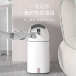 半圓弧桶蓋智能感應垃圾桶